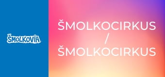 Šmolkocirkus / Šmolkocirkus