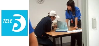 Straż graniczna S2E7