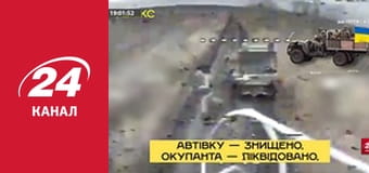 Реалії. Все про війну