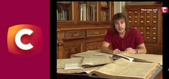 "Історія одного злочину", 6 сезон, 8 еп. "Ролер".