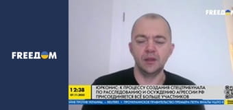 Марафон "FreeДОМ" UA.