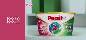 Сімейний суд E14 - Справа давно минулих днів