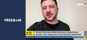 Наш час. Прямий ефір.