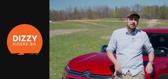 Citroen e-C4: комфорт, като в Rolls?