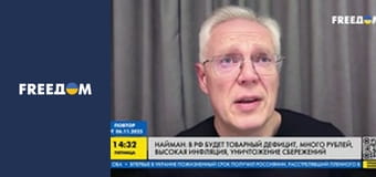 Інформаційні сюжети.