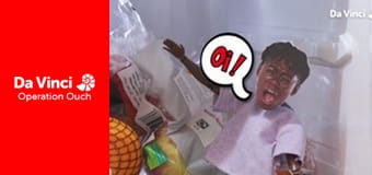 Operation Ouch! - Do Try This at Home - Iron Operation Ouch! - Do Try This at Home - Iron