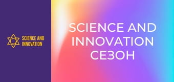 Science and Innovation Évad 1 Epizód 2