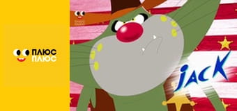 Оґґі та кукарачі