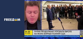 Марафон "FreeДОМ" UA. Прямий ефір.