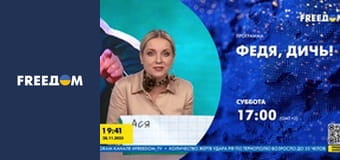 Реальна історія.