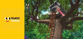 Елвін і бурундуки Елвін і бурундуки