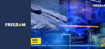 Наш час. Прямий ефір.