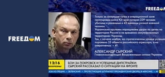 Марафон "FreeДОМ" UA. Прямий ефір.