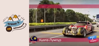 Travel & Adventures, Kuala Lumpur