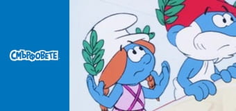 Смърфна Одисея