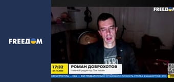 Гібридні операції.