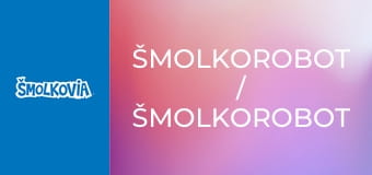 Šmolkorobot / Šmolkorobot