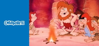 Изгубени Във Вековете / Пещерни Смърфчета Изгубени Във Вековете / Пещерни Смърфчета