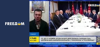 Останній день диктатора.