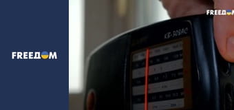 Обличчя війни.