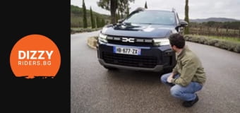 Dacia Bigster: По-големият талант?