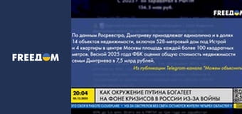 Марафон "FreeДОМ" UA. Прямий ефір.