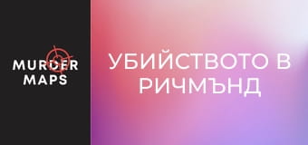 A richmondi gyilkosság