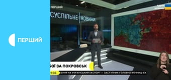 Суспільне Новини. Наживо. Суспільне Новини. Наживо.
