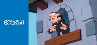 Сърцето на Ячко / Да смърфнеш крадец