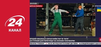 Реалії. Все про війну