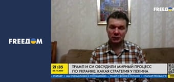 Марафон "FreeДОМ" UA. Прямий ефір.