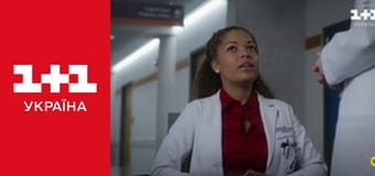 Гарний лікар E7 Гарний лікар E7