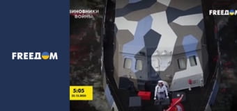 Інформаційні сюжети.