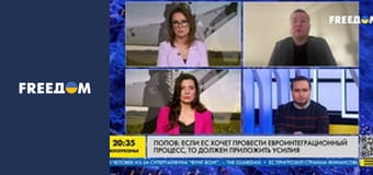 Марафон "FreeДОМ" UA. Прямий ефір.