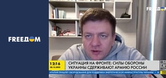 Марафон "FreeДОМ" UA. Прямий ефір.