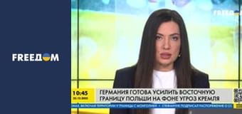 Німеччина готова посилити східний кордон Польщі на тлі загроз Кремля.