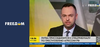 Марафон "FreeДОМ" UA. Прямий ефір.