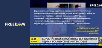 Марафон "FreeДОМ" UA. Прямий ефір.