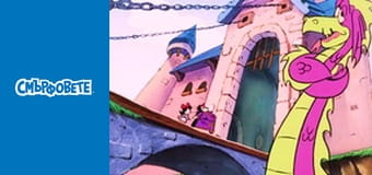 Смърф За Дениса