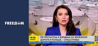 Марафон "FreeДОМ" UA. Прямий ефір.