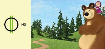 Masha és a medve - Hirtelen fordulat