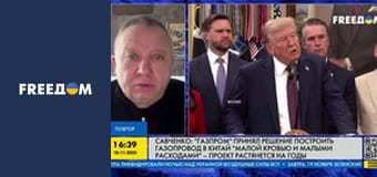 Марафон "FreeДОМ" UA.