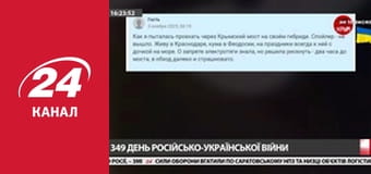 Марафон 24 каналу