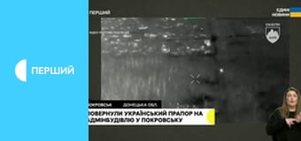 Суспільне Новини. Наживо.