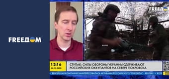 Марафон "FreeДОМ" UA. Прямий ефір.