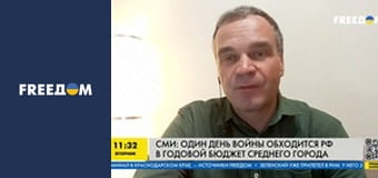 Винуватці війни.