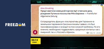 Громадянська оборона.