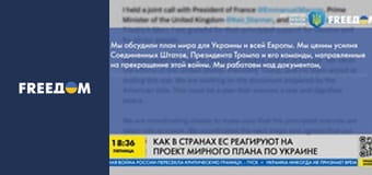 Марафон "FreeДОМ" UA. Прямий ефір.