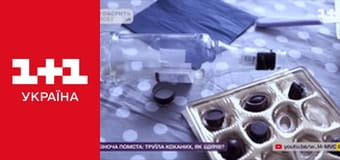 Говорить вся країна E30