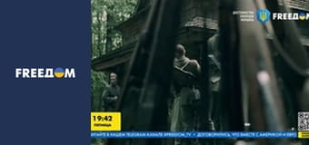 Реальна історія.